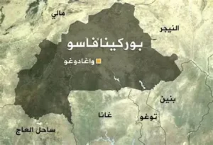  تصعيد أمني منسق يهز أقاليم بوركينا فاسو وجماعة نصرة الإسلام تضيق الخناق على المحاور الاستراتيجية