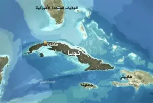 حصار أمريكي شامل على كوبا تمهيداً لغزو محتمل