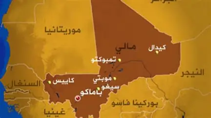 انسحاب جبهة تحرير أزواد من كيدال ووصول القوات المالية وشركائها الروس